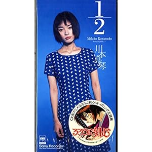 るろうに剣心 のop Ed曲であなたが好きなのは 人気投票実施中 ねとらぼ調査隊 るろうに剣心 のop Ed曲であなたが好きなのは 人気投票実施中 ねとらぼ調査隊