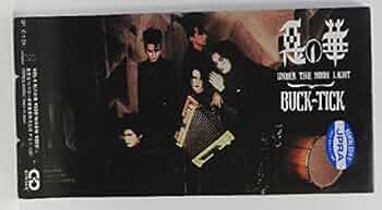 BUCK-TICK 悪の華 リマスター初回盤 51YYQqBN7ML._AC_UL210_SR210,