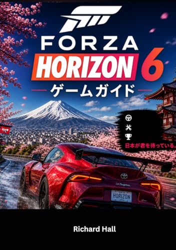 Forza Horizon 6 ゲームガイド