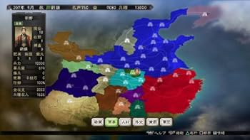 (未使用･未開封品)　三國志12 (通常版) - PS3 60wa65s Amazon | 三國志12 (通常版) - PS3 | プレイステーション3