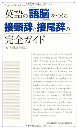 Amazon.co.jp: 酒井 玲子: 本、バイオグラフィー、最新アップデート