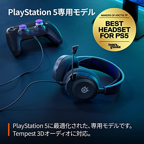 undefined SteelSeries ゲーミングヘッドセット ヘッドホン PlayStation 5専用モデル Arctis Nova 1P 軽量 有線 密閉型 双方向マイク ノイズキャンセリング 空間オーディオ Hi-Fiサウンド 調整可能 61611 ブラック の商品画像 6