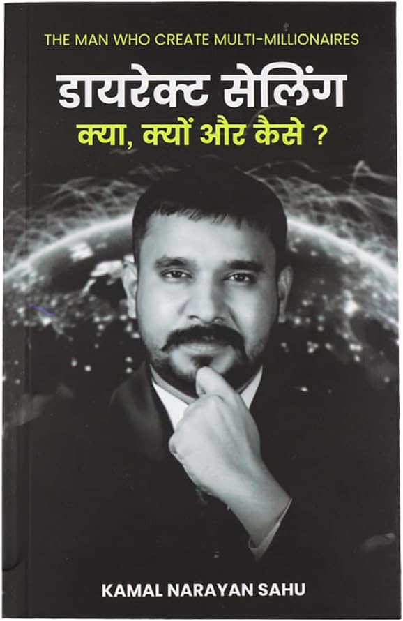 Direct Selling kya kyo aur Kaise | Network Marketing Business Guide Book by Kamal Narayan Sahu [Paperback] Kamal Narayan Sahu [Paperback] Kamal Narayan Sahu [Paperback] Kamal Narayan Sahu Paperback – Address Book, 25 September 2024