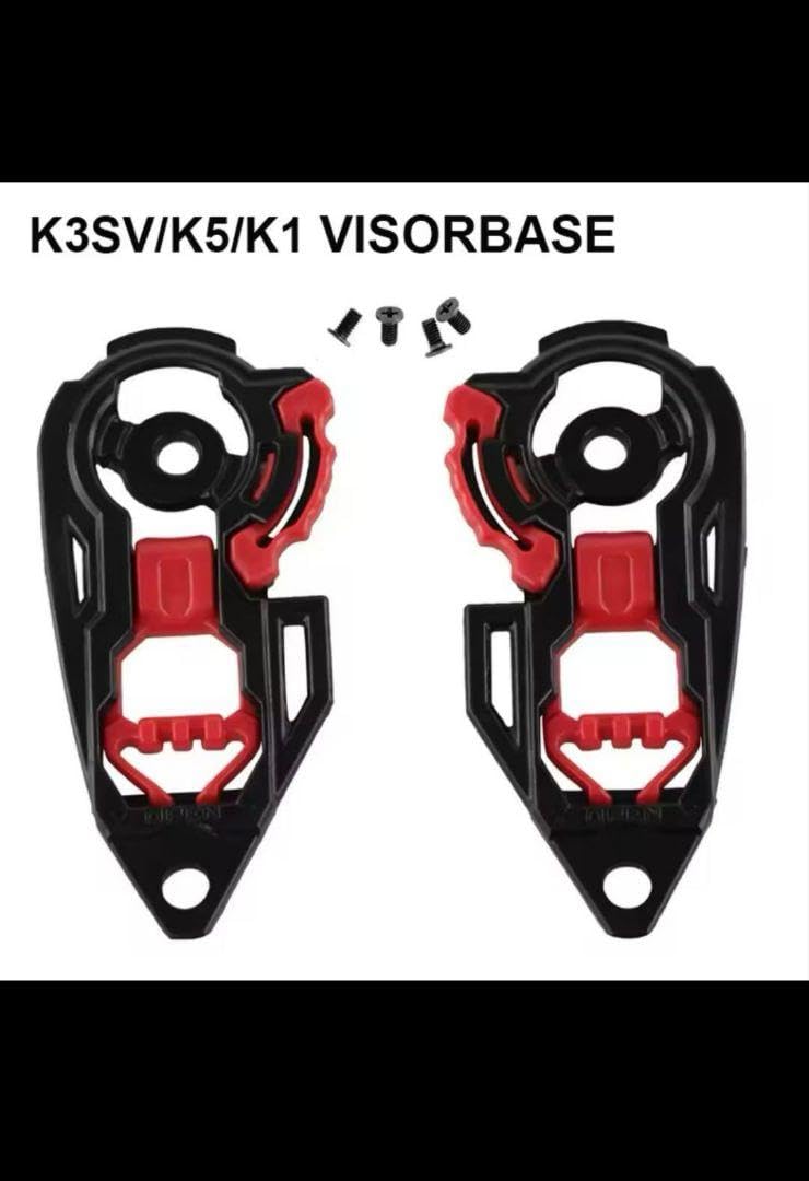 AGV K1 / K3SV / K5　フォトクロミック シールド　2個セット フォトクロミックバイザー AGV K5 K5S K3SV K3-SV K1 K1S