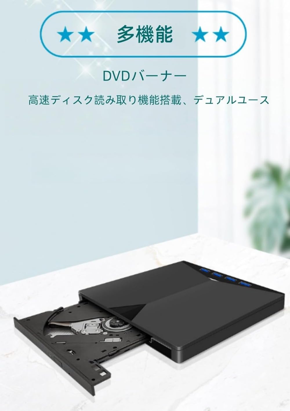 Amazon.co.jp: ポータブルブルーレイドライブブルーレイドライブ 外