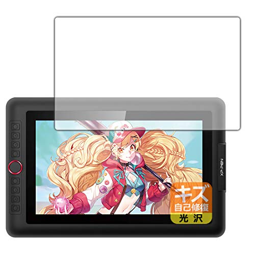 PDA工房 XP-Pen Artist 13.3 Pro キズ自己修復 保護 フィルム 光沢 日本製