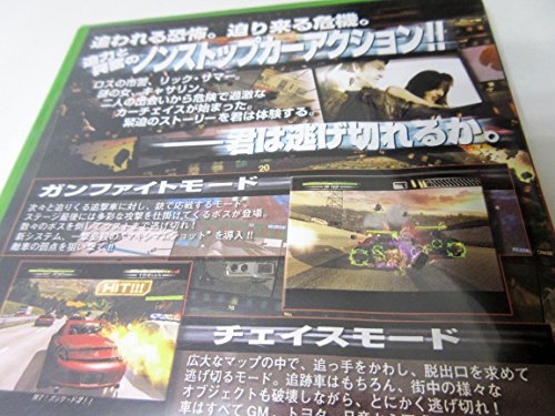 マキシマムチェイスの関連画像3