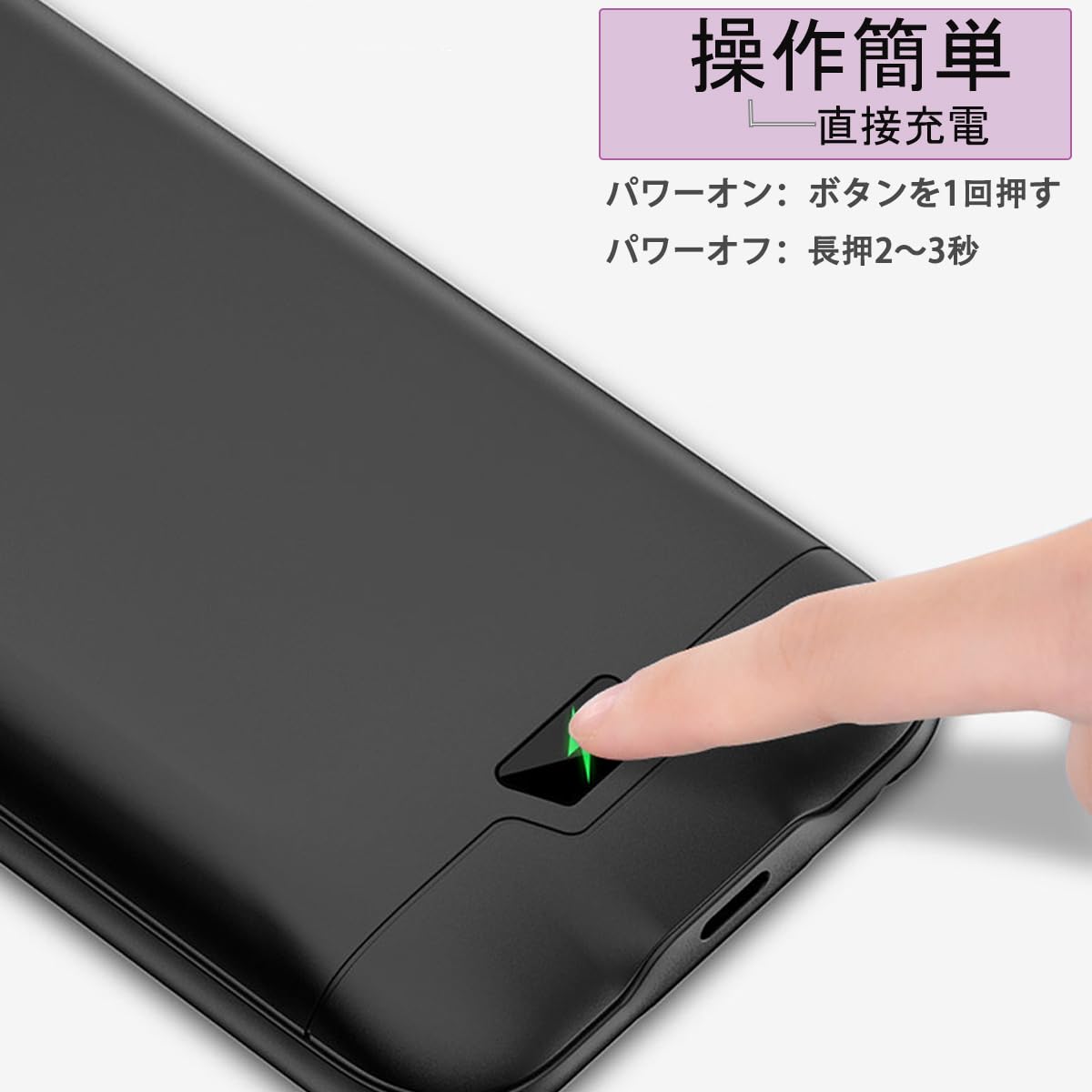 Amazon | iPhone 6/6s/7/8/SE2/SE3 対応 ケース型バッテリー 薄型 内蔵