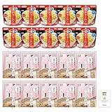 米めんシリーズ 非常食 しょうゆラーメン+チャーハンセット 5年保存 長期保存 保存食 アルファ米 水で 簡単調理 備蓄食料 災害用 防災 あんしん壱番 20個セット 防災手帳付き