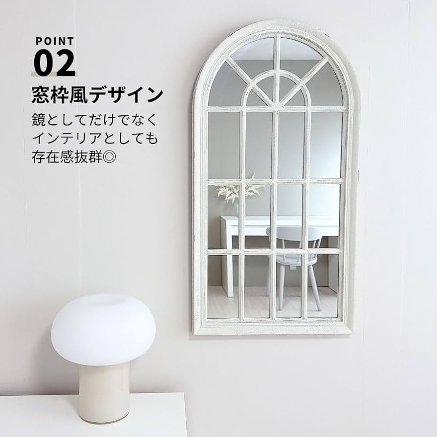 Amazon.co.jp: NIKOKIRA ニコキラ 窓 ミラー ウォールミラー 壁掛け鏡