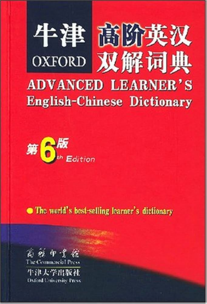 多言語PACK 2008　JxEuro 英仏独西葡伊, 高麗, 蓮華 ガイド Japanese Print 