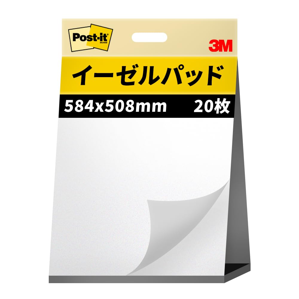 タケ様 ご購入予定品 Amazon.co.jp: 【Amazon.co.jp限定】 3M ポストイット 付箋 大きい
