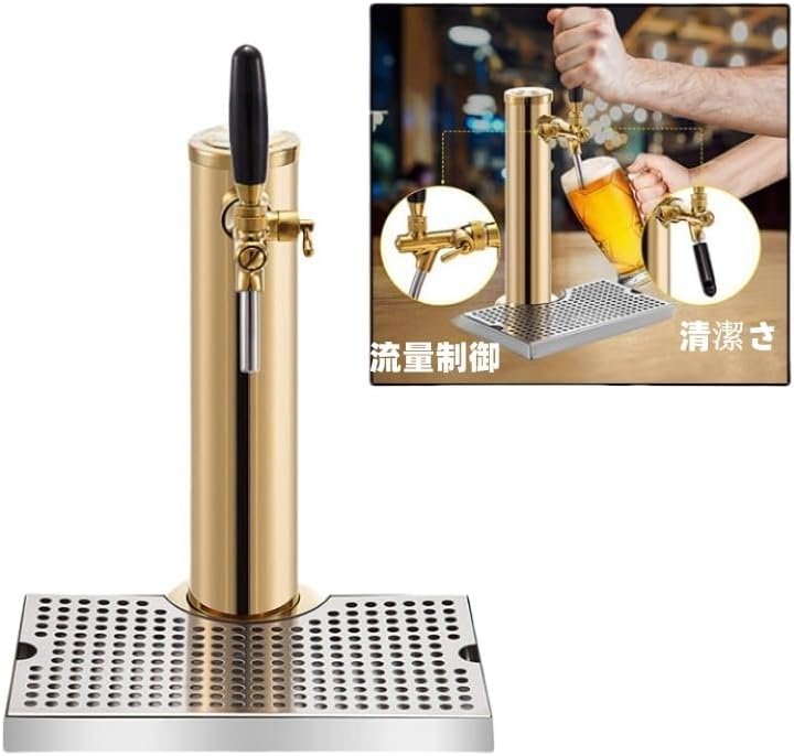 Sariny ステンレス生ビールタワー 生ビール塔 ドラフト ビール タワー