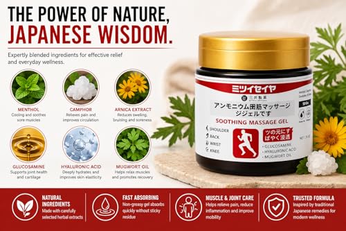 Image of Japanese Instant Pain Relief Gel | Pain Relief Gel For Back, Neck, Knee & Muscle Pain | Fast Acting Soothing Massage Gel | Pain Relief Balm | Joint & Body Pain Relief Cream (Pack of 1)