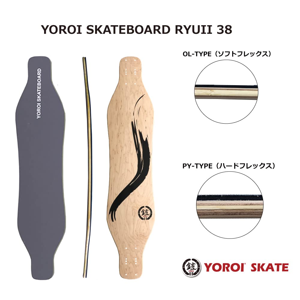 Amazon | ヨロイ ロングスケートボード 38インチ SKATEBOARD