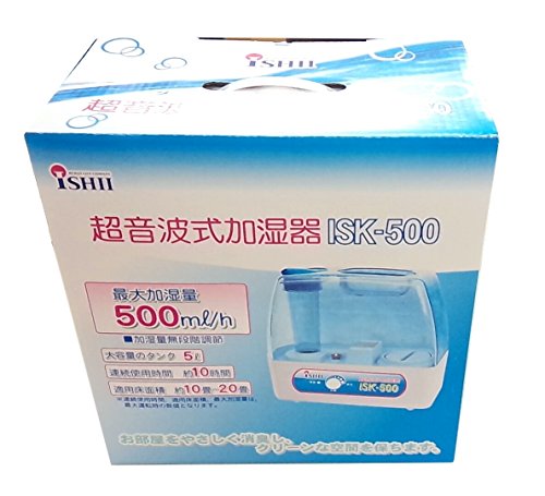 ISHII スチリPRO 加湿器 イシイ ステリ PRO専用超音波加湿器 ISK-500 （1台