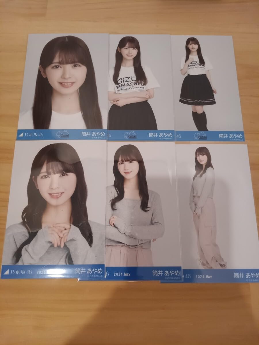 Amazon.co.jp: 乃木坂46 山下美月卒業コンサートT カーゴパンツ 生写真