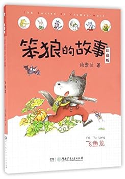 Paperback ???(???)/????? [Chinese] Book