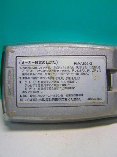 Amazon | ビクター 各社共通リモコン RM-A602-S | JVCケンウッド | AV
