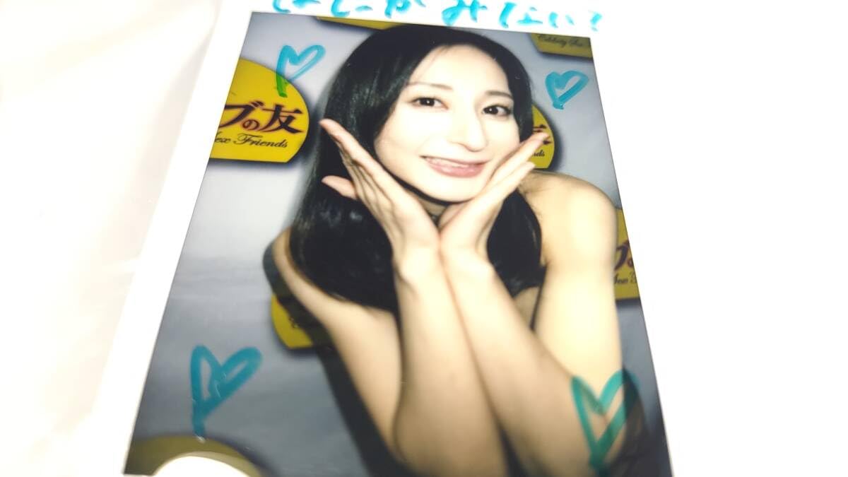 友江梨奈(東京女子流) BOMB 直筆サイン入りチェキ Amazon.co.jp: 足立友梨 ☆直筆サイン入りチェキ☆ 品 : おもちゃ
