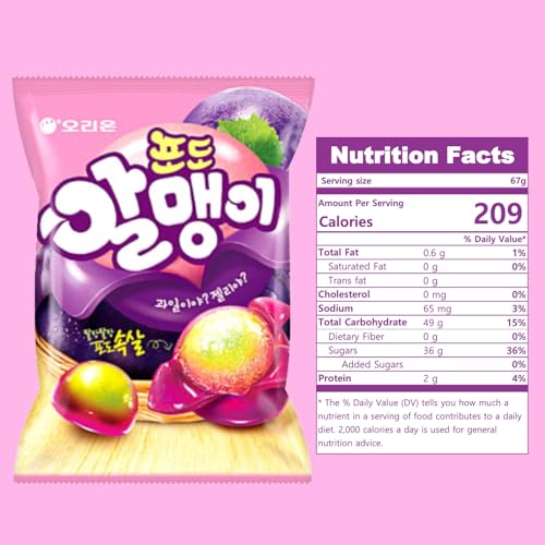 Gomitas masticables sabor uva pack de 5 miniatura 2