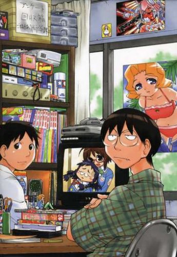 Genshiken: Society for the Study of Modern Visual Culture, Vol. 1