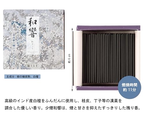 FRED SOLL'S® Resin ON A Stick® White SAGE & Dragon's Blood Incense (10 Sticks)