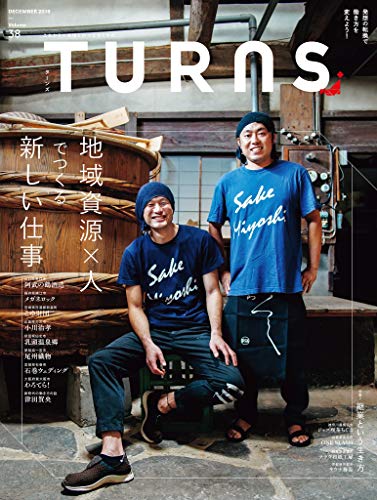 Turns ターンズ 38 雑誌 第一プログレス 暮らし 健康 子育て Kindleストア Amazon
