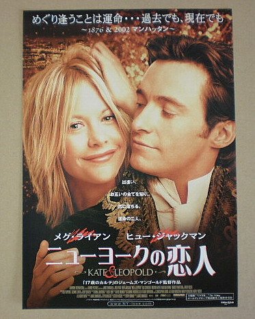ラブ・イン・ニューヨーク　USオリジナル映画ポスター ラブ・イン・ザ・ビッグシティ : ポスター画像 - 映画.com
