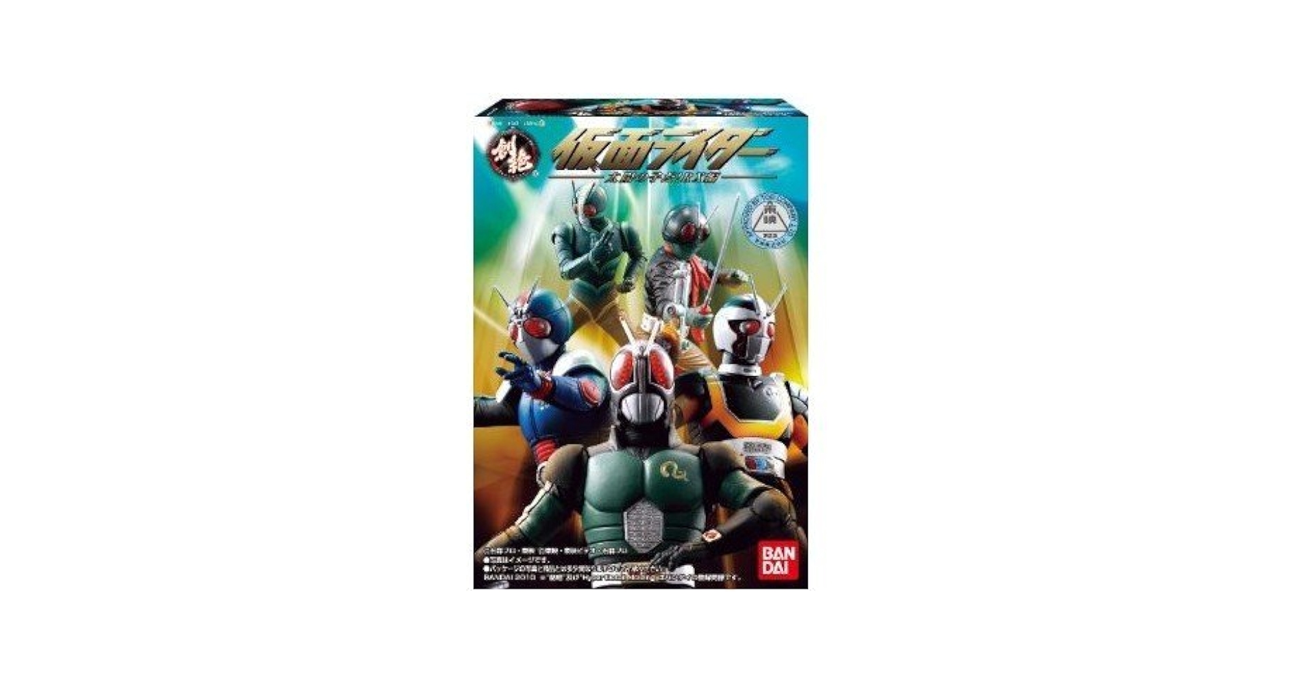 Amazon.co.jp: 仮面ライダー HDM創絶仮面ライダー 太陽の子だ!RX