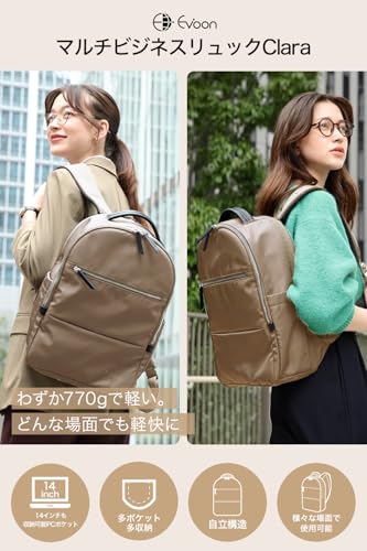 Evoon マルチビジネスリュックClara の商品画像 1