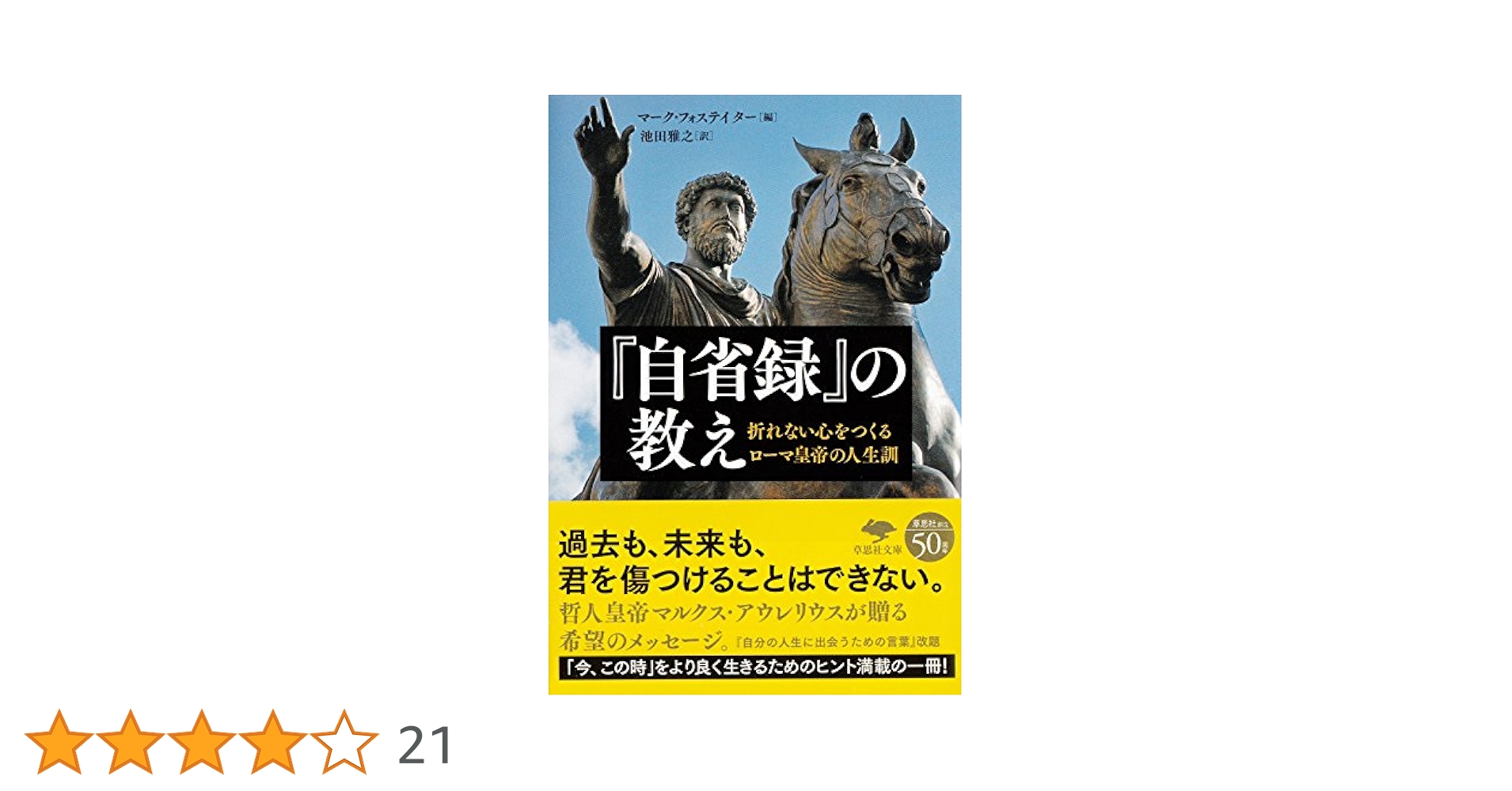 題 真作保証　国内入手困難レオナルド・デ・マジストリス　「ローマの遠景」希少 不在」トゥールーズ＝ロートレック｜青幻舎 SEIGENSHA Art