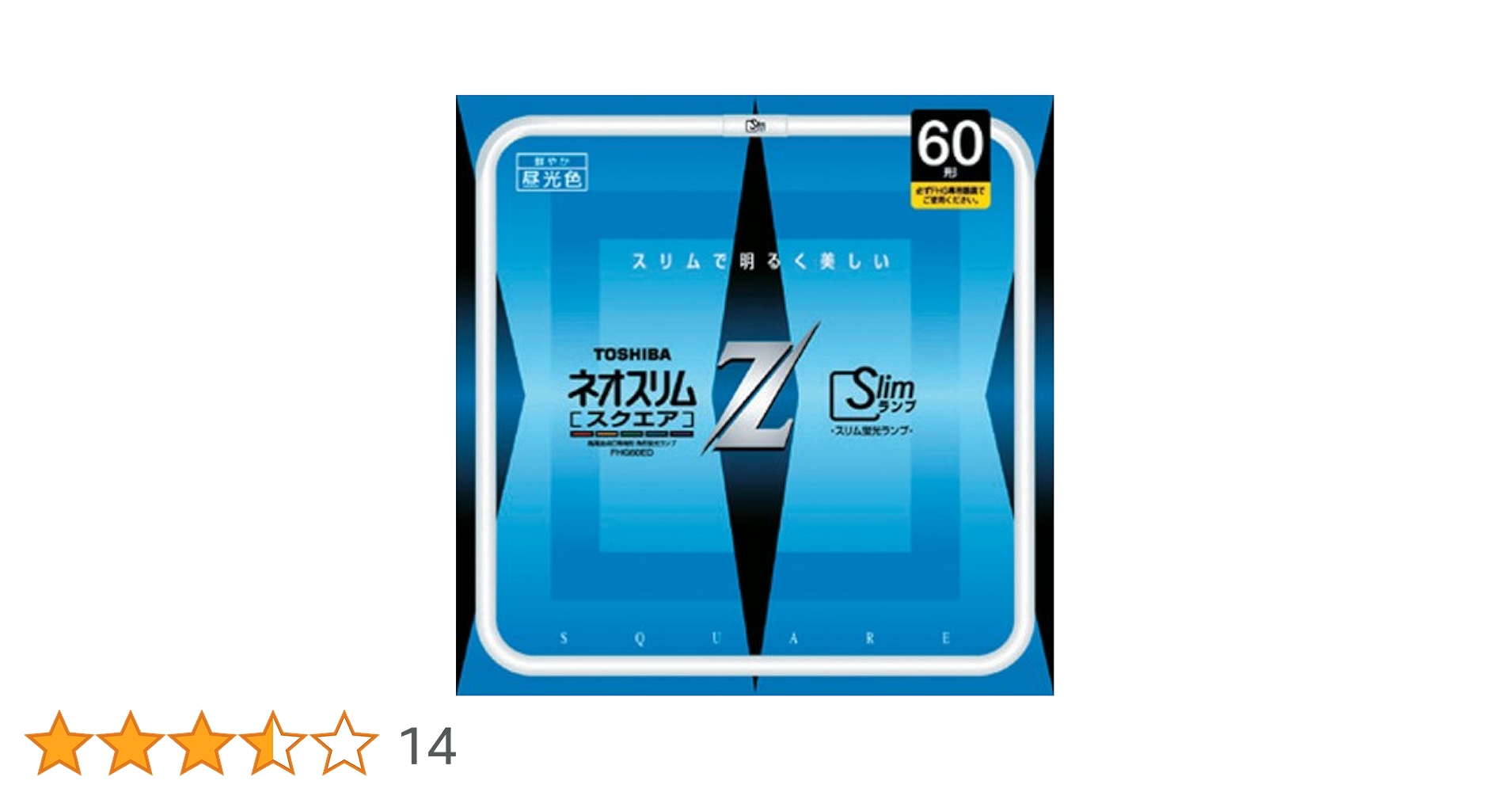 TOSHIBA ネオスリム Z スクエア 50形 Amazon | 東芝 ネオスリムZスクエア スクエア形 50形 3波長形昼