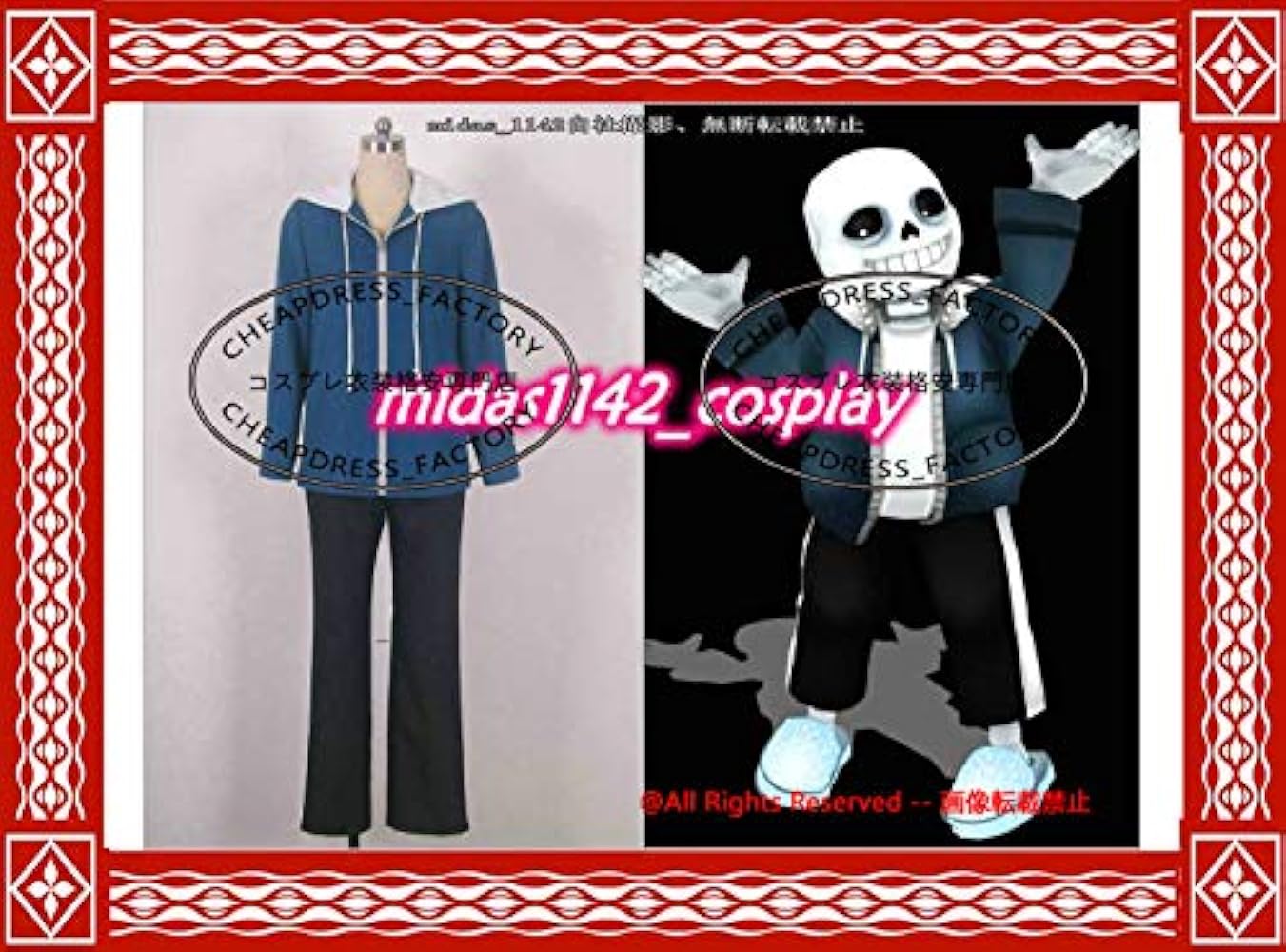 Amazon.co.jp: [エアーズCOS] Undertaleアンダーテール Sans