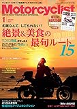 Motorcyclist(モーターサイクリスト) 2021年 1月号 [雑誌]