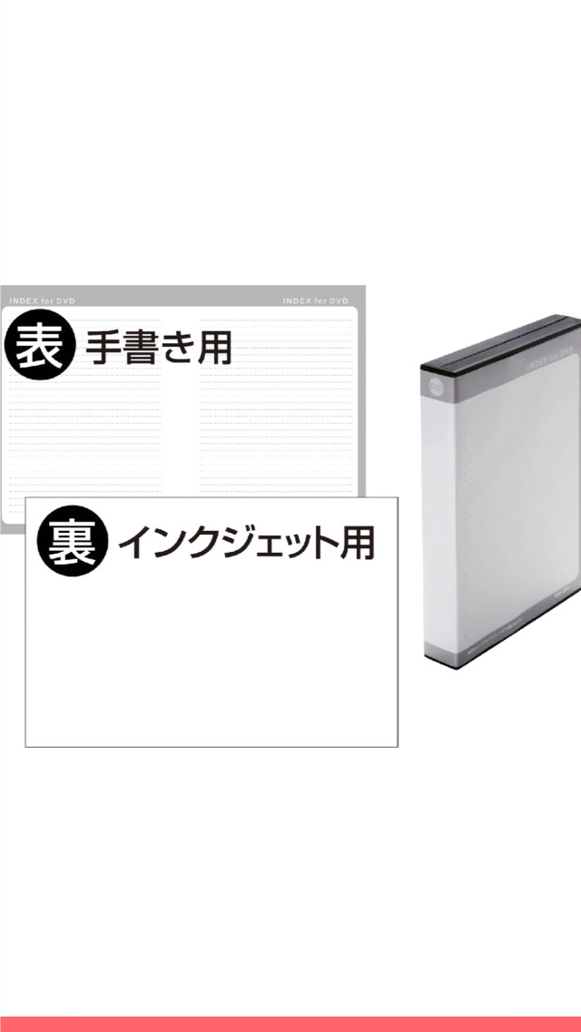Amazon.co.jp: サンワサプライ DVDトールケース(12枚収納・ブラック