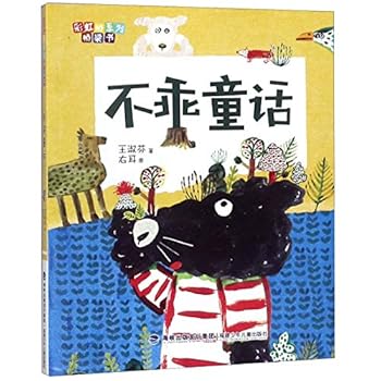 Paperback ????/???????? [Chinese] Book