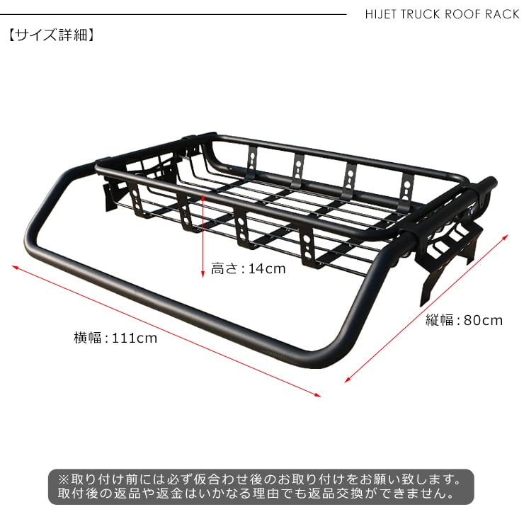 ハイゼットのキャリアルーフ Amazon.co.jp: ハイゼットトラック S500P S510P ルーフラック ルーフ