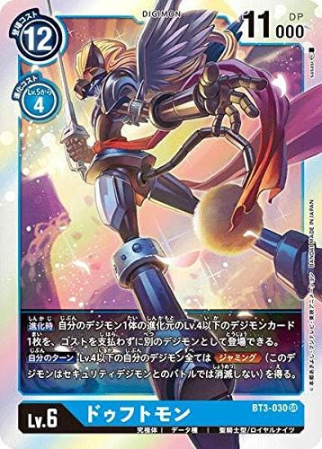 Digimon Card Game BT3-030 Dufton (SR Super Rare) Booster Union Impact (BT-03)