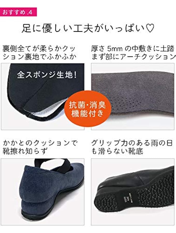 未使用級　ミオコンフォート パンプス 24cm 4E 外反母趾 ストラップ付 楽天市場】【SALE！お特なクーポン＆ポイントUP】Tストラップ
