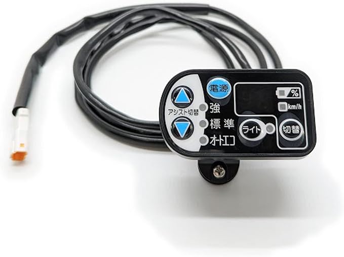 YAMAHA 電動自転車用コントローラー X73-82510-14 YAMAHA 【即納】 X73-82510-14 ヤマハ純正 メインスイツチ