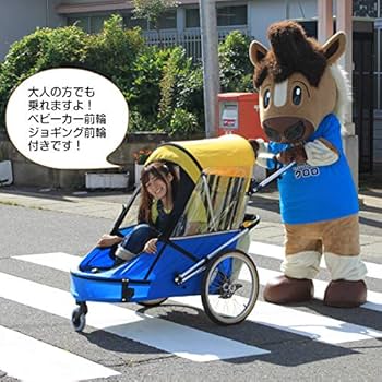 訳あり via velo チャイルドトレーラー 2 way これ以上の値下げ不可 訳あり via velo チャイルドトレーラー 2 way これ以上の値下げ不可