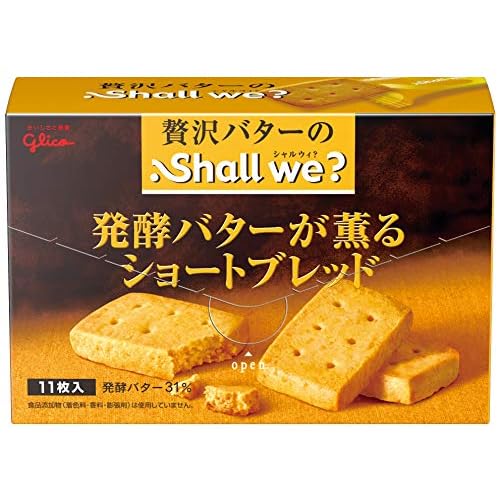 グリコ Shall We？ 発酵バターが薫るショートブレッド