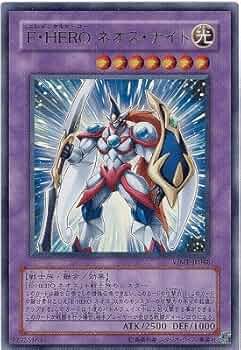 PSA10 遊戯王　E・HERO ネオス・ナイト　ウルトラ　プロモ PSA10 遊戯王 E・HERO ネオス・ナイト ウルトラ プロモ - メルカリ