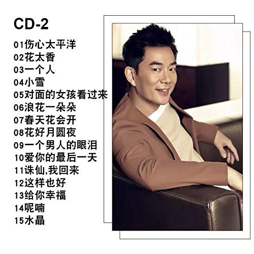 Amazon.co.jp: 中国人気歌手 リッチー・レン任賢齊 Richie Ren／Richie