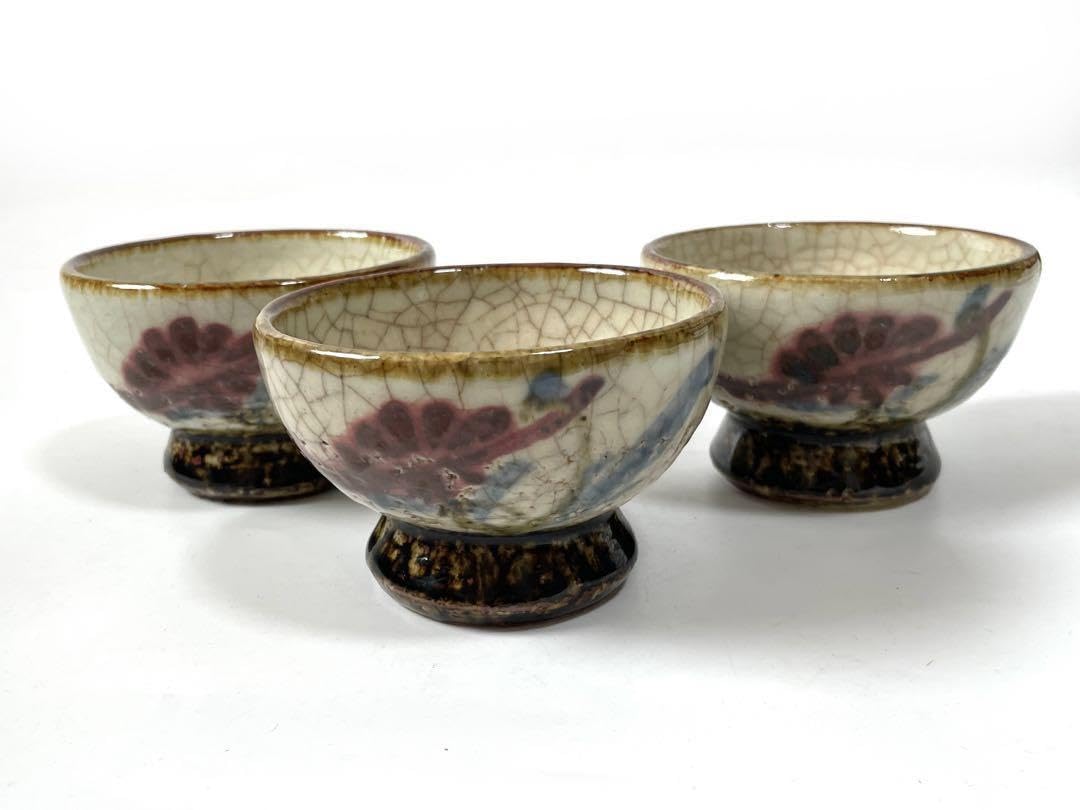 Amazon.co.jp: 陶芸家 益子焼 作家物 椋木英三 辰砂 花文様 碗 番茶器