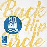 Indonesia Musik Nusantara