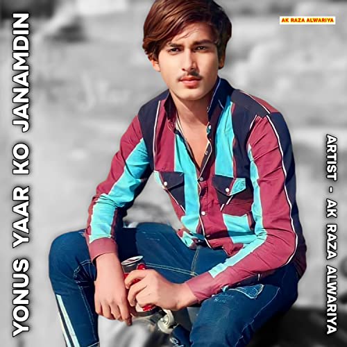 Amazon.co.jp: Yonus Yaar Ko Janamdin : AK RAZA ALWARIYA: Digital Music