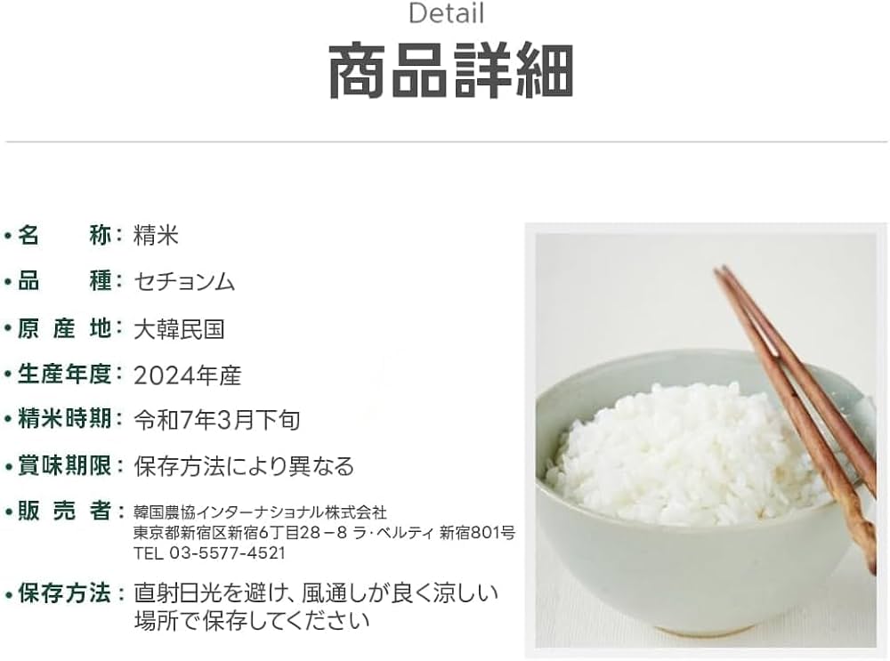 国産MIX精米 令和6年産 約30kg ひとめぼれ 令和6年産 お米 30kg (無洗米/白米/玄米) 精米後約