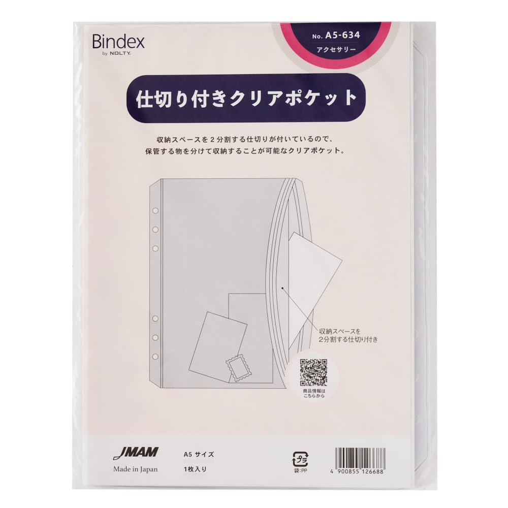 Amazon.co.jp: Bindex(バインデックス) システム手帳 リフィル